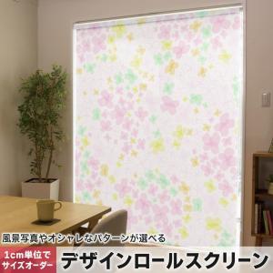 ロールスクリーン ロールカーテン オーダーメイド デザイン 012316  花柄　からいい　ピンク