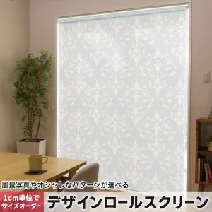 ロールスクリーン ロールカーテン オーダーメイド デザイン 012176