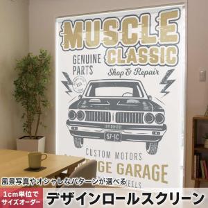 ロールスクリーン ロールカーテン オーダーメイド デザイン 017531 乗り物 車　ヴィンテージ　レトロ｜emart