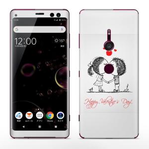 igsticker Xperia XZ3 SO-...の商品画像