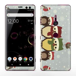 igsticker Xperia XZ3 SO-...の商品画像