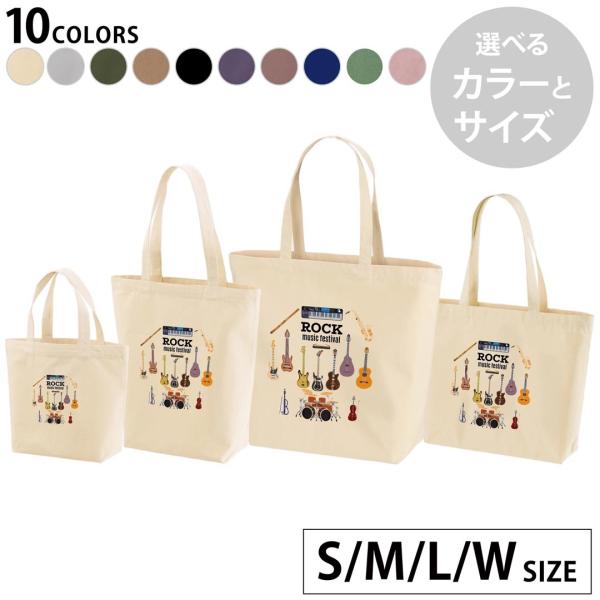 選べる10カラー＆サイズ デザイントートバッグ Ssize Msize Lsize Wsize バッ...