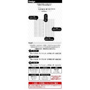 布に貼れちゃう!お名前転写シール アイロン ア...の詳細画像2