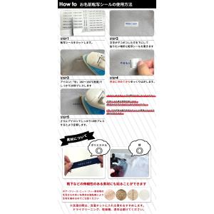 布に貼れちゃう!お名前転写シール アイロン ア...の詳細画像4