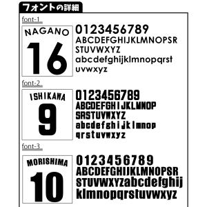布に貼れる!番号&名前転写シール!Msize ...の詳細画像4