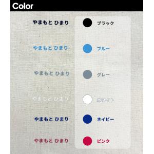 文字のみ貼れる!ゼッケン転写シール!アイロン ...の詳細画像5