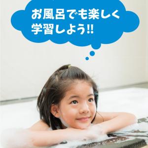 学習シリーズ! 小学生になったら覚えておきたい...の詳細画像5