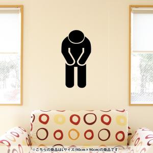 ウォールステッカー 飾り 90×90cm シール式 装飾 おしゃれ 壁紙 はがせる 剥がせる カッティングシート wall sticke  人間 000879