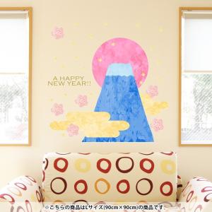 飾りお正月イラスト 家具 インテリア用品 の商品一覧 通販 Yahoo ショッピング
