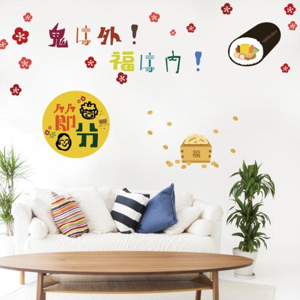 ウォールステッカー 飾り 590×1327mm wall sticker 雑貨 ガラス 窓 パーティ...