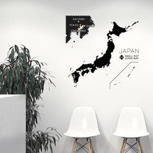 ウォールステッカー 飾り 590×1327mm wall sticker 日本地図 world map japan 大陸 モノクロ ウォールステッカー 016006｜emart