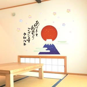 ウォールステッカー お正月 90×90cm Lsize 2023年 卯年 うさぎ年