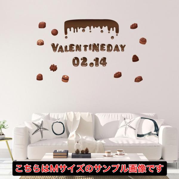 ウォールステッカー 飾り 190×427mm wall sticker バレンタイン Valenti...