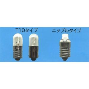 OHM（オーム電機） クリプトン球 4.8V/0.75 SL-L4875K/1P 【品番:06