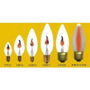 旭光電機 フリッカーランプ 糸巻きフリッカー C32 E12 100V 1〜2W