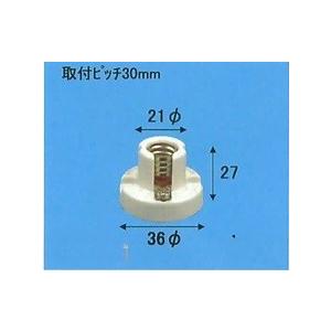 旭光電機  E12ソケット  E12-01 中豆レセップ 25本セット【品番:016491】