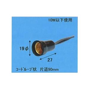 旭光電機  小ソケット  E12中豆規格ソケット 【品番:016210】