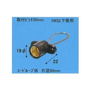 旭光電機  小ソケット  E12中豆レセップ 【品番:016310】
