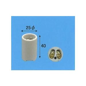 旭光電機  E17ソケット  E17-03(ビス止) 50本セット【品番:016403】