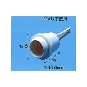 旭光電機 防水ソケット 防水ゴムソケットE26【品番:016040】 : E 