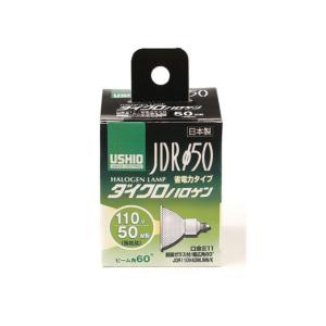 USHIO ダイクロハロゲン（110V） JDRφ50 ADVANCE 40W 広角 E11