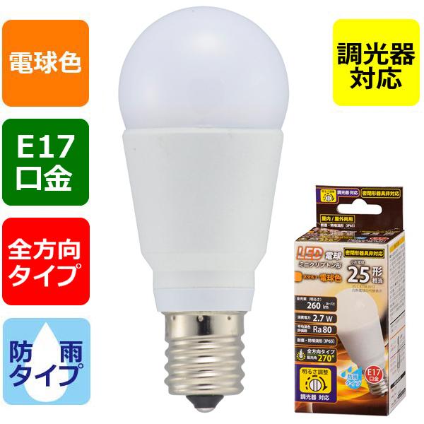 オーム電機 LED電球 ミニクリプトン形 E17 25形相当 調光器対応 防雨タイプ 電球色 LDA...