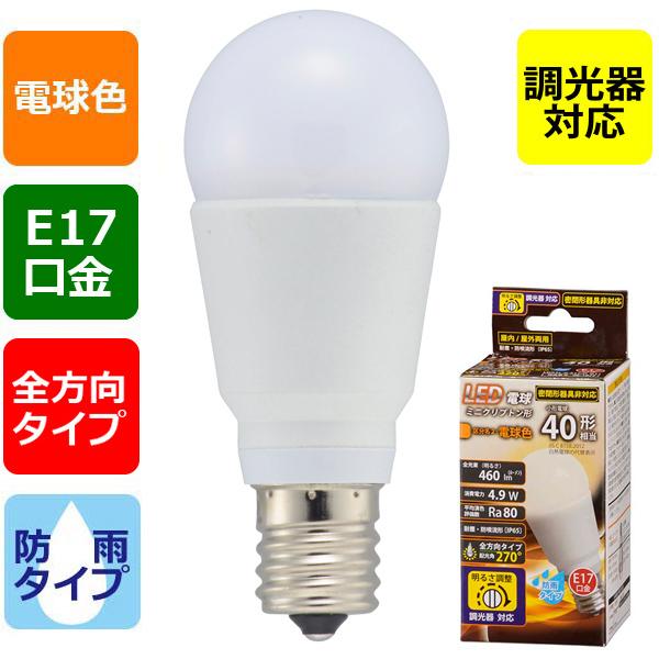 オーム電機 LED電球 ミニクリプトン形 E17 40形相当 調光器対応 防雨タイプ 電球色 LDA...