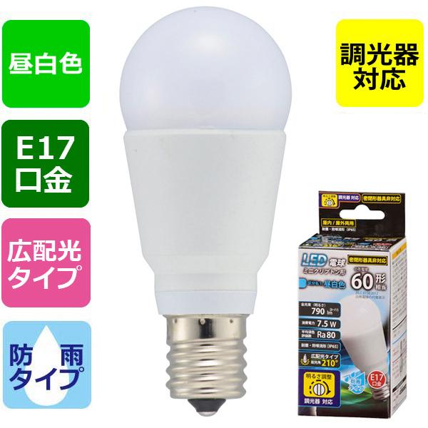 オーム電機 LED電球 ミニクリプトン形 E17 60形相当 調光器対応 防雨タイプ 昼白色 LDA...