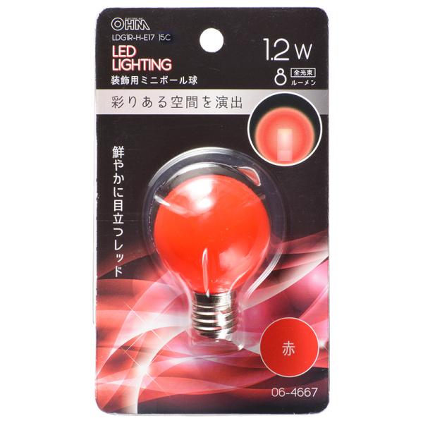 オーム電機 LEDミニボール球装飾用 G40/E17/1.2W/8lm/クリア赤色 LDG1R-H-...