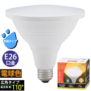 TOSHIBA（東芝） LED電球 ビームランプ形 LDR7N-W/100W(6個セット