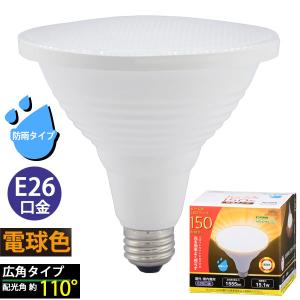 TOSHIBA LDR12L-W/150W LED電球一箱6個セット TOSHIBA（東芝） LED電球 ビームランプ形 LDR12L-W/150W(6個セット