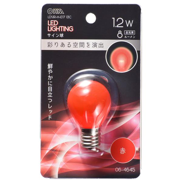 オーム電機 LEDサイン球装飾用 S35/E17/1.2W/8lm/クリア赤色 LDS1R-H-E1...