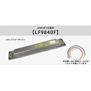 TOSHIBA 東芝 インバーター安定器 補修用 FMB-2-326225R TOSHIBA 東芝 インバーター安定器 補修用 FMB-2-326225R