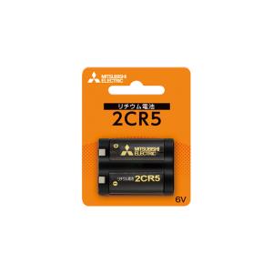 三菱電機　カメラ用リチウム電池　2CR5 ブリスターパック　2CR5D/1BP　(100個セット)　...