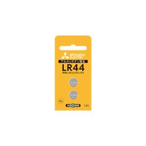 三菱電機　アルカリボタン電池　LR44　ブリスターパック　LR44D/2BP　(2個入×5パック)　...