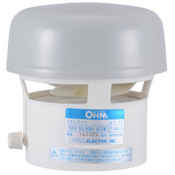 オーム電機 トイレ換気扇 先端型 VT-17【品番:00-6578】