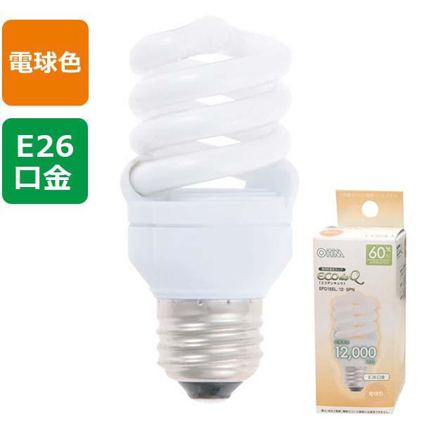 セール品　オーム電機　エコデンキュウ　EFD15EL/12-SPN　スパイラル形／E26／60形相当...