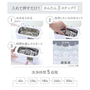 オーム電機 超音波洗浄器 SEN-U210R【...の詳細画像1