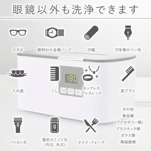 オーム電機 超音波洗浄器 SEN-U210R【...の詳細画像2