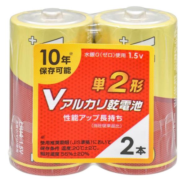 オーム電機 Vアルカリ乾電池 単2形 2本パック LR14VS2P【品番:08-4122】