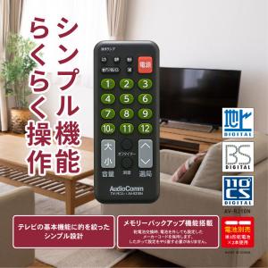 オーム電機 AV-R210N AudioCom...の詳細画像1