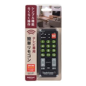 オーム電機 AV-R210N AudioCom...の詳細画像2