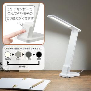 オーム電機 LEDデスクランプ 折りたたみ式 ...の詳細画像1