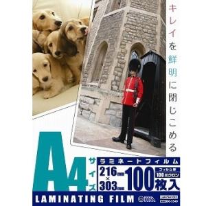 オーム電機 ラミネートフィルム100ミクロン A4 100枚 LAM-FA41003【品番:00-5...