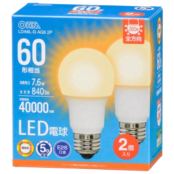 オーム電機 LDA8L-G AG6 2P LED電球 E26 60形相当 電球色 2個入 【品番:0...