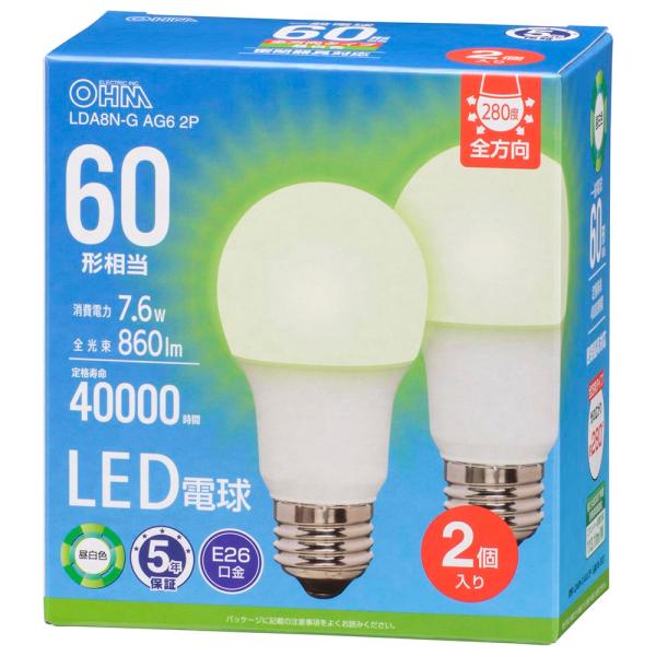 オーム電機 LDA8N-G AG6 2P LED電球 E26 60形相当 昼白色 2個入 【品番:0...
