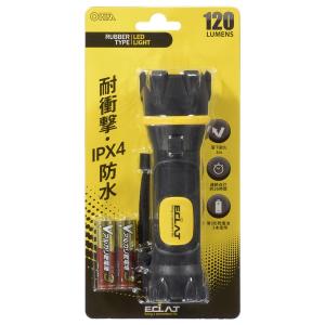 ワルサー フラッシュライト WALTHER Flash Light 強力250ルーメン
