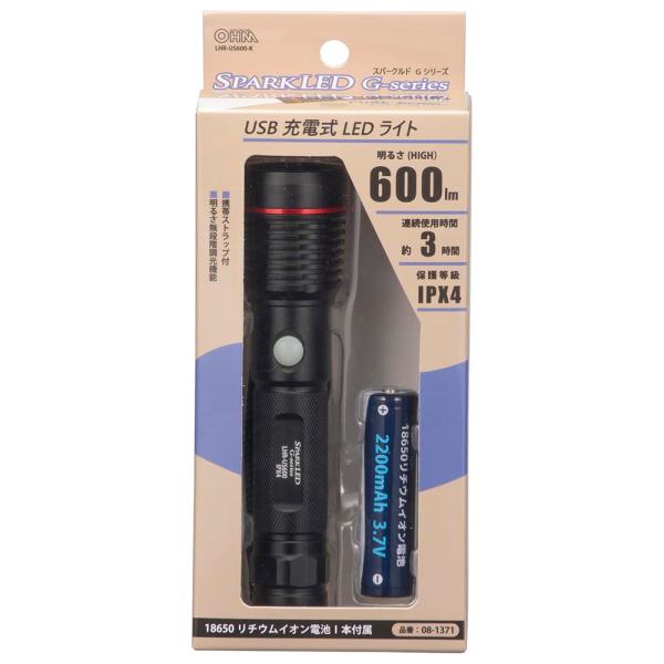 オーム電機 LEDライト USB充電式 SPARKLED 600ルーメン LHR-US600-K【品...