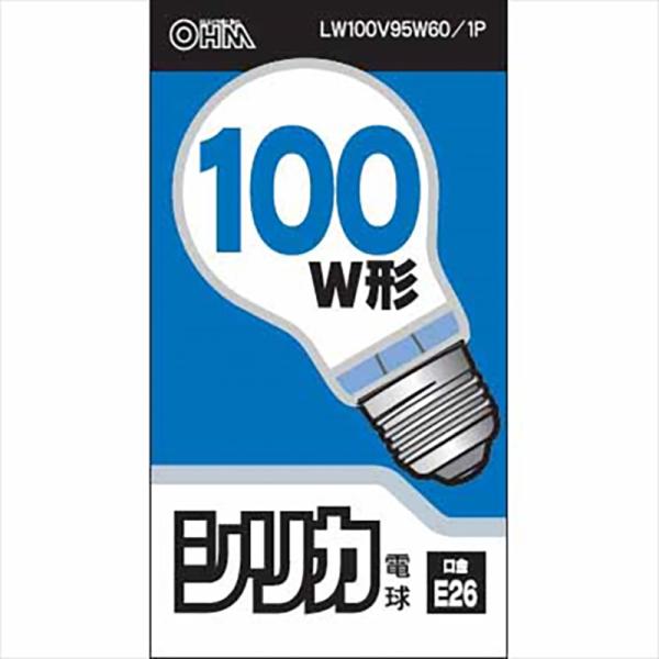 オーム電機 白熱電球 E26 100W形 シリカ LW100V95W60/1P 【品番:06-175...