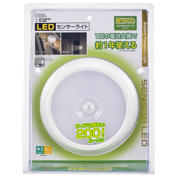 オーム電機 LEDセンサーライト 明暗+人感 200lm 屋内/屋外兼用 NIT-BLA6JM-2【...